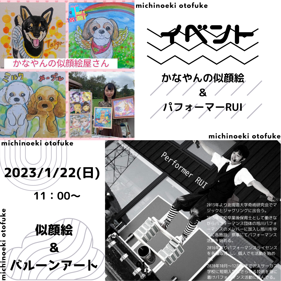 【N05011F7LEE31BXBH様似顔絵専用窓口】 似顔絵 イラスト 1人用 B4サイズ(257mm×364mm)専用額縁付 | 福井