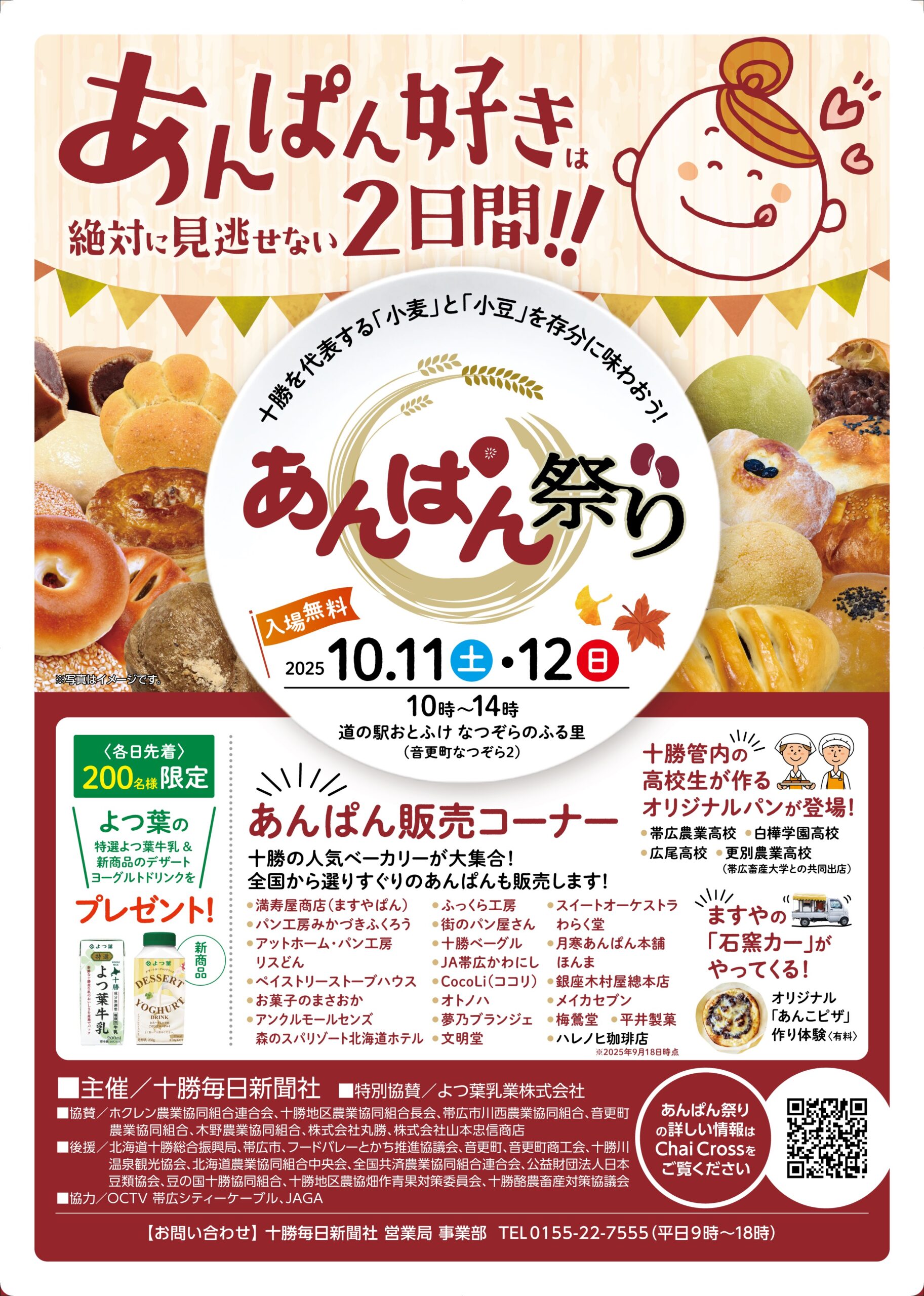 あんぱんち様　おまとめ あんぱんち様おまとめ